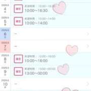 ヒメ日記 2026/05/28 21:03 投稿 みな 手コキガールズコレクション