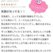 ヒメ日記 2024/12/21 13:00 投稿 さきな 萌えカワ