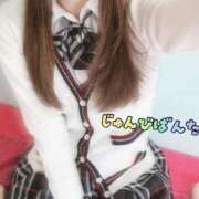 ヒメ日記 2025/01/05 08:02 投稿 さきな 萌えカワ