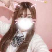 ヒメ日記 2025/02/02 08:12 投稿 さきな 萌えカワ