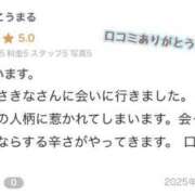 ヒメ日記 2025/03/13 19:52 投稿 さきな 萌えカワ