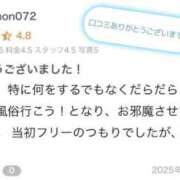 ヒメ日記 2025/03/15 21:02 投稿 さきな 萌えカワ