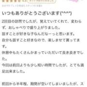 ヒメ日記 2025/04/16 17:38 投稿 さきな 萌えカワ