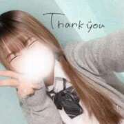 ヒメ日記 2025/04/30 17:25 投稿 さきな 萌えカワ