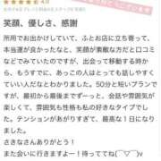 ヒメ日記 2025/05/24 13:03 投稿 さきな 萌えカワ