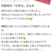 ヒメ日記 2025/06/16 14:52 投稿 さきな 萌えカワ