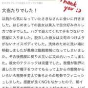 ヒメ日記 2025/06/19 10:42 投稿 さきな 萌えカワ