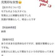 ヒメ日記 2025/06/19 10:52 投稿 さきな 萌えカワ
