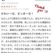 ヒメ日記 2025/06/19 11:12 投稿 さきな 萌えカワ