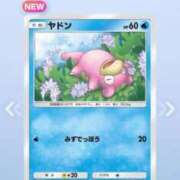 ヒメ日記 2025/09/02 09:55 投稿 さきな 萌えカワ