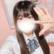 ヒメ日記 2025/09/14 10:50 投稿 さきな 萌えカワ