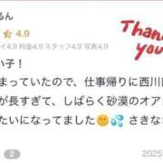 ヒメ日記 2025/09/14 11:06 投稿 さきな 萌えカワ