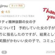ヒメ日記 2025/09/27 16:30 投稿 さきな 萌えカワ
