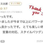 ヒメ日記 2025/09/27 16:35 投稿 さきな 萌えカワ