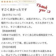 ヒメ日記 2025/10/03 15:22 投稿 さきな 萌えカワ