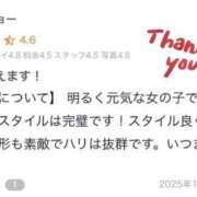ヒメ日記 2025/10/24 16:03 投稿 さきな 萌えカワ