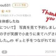 ヒメ日記 2025/10/24 16:20 投稿 さきな 萌えカワ