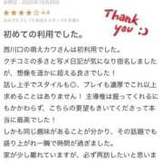 ヒメ日記 2025/10/27 09:25 投稿 さきな 萌えカワ