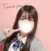 ヒメ日記 2025/11/03 18:56 投稿 さきな 萌えカワ