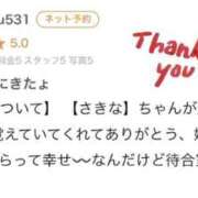 ヒメ日記 2025/11/18 15:32 投稿 さきな 萌えカワ