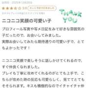 ヒメ日記 2025/12/22 19:02 投稿 さきな 萌えカワ