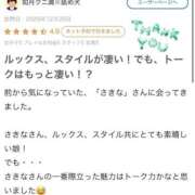 ヒメ日記 2025/12/22 19:42 投稿 さきな 萌えカワ