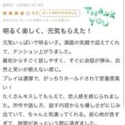 ヒメ日記 2026/01/17 16:52 投稿 さきな 萌えカワ