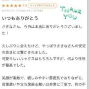 ヒメ日記 2026/01/28 15:37 投稿 さきな 萌えカワ