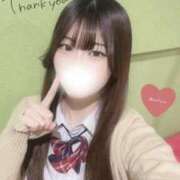 ヒメ日記 2026/02/12 19:25 投稿 さきな 萌えカワ