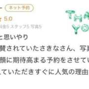 ヒメ日記 2026/02/14 20:22 投稿 さきな 萌えカワ