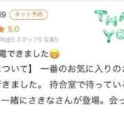 ヒメ日記 2026/02/17 18:42 投稿 さきな 萌えカワ