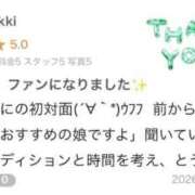 ヒメ日記 2026/02/17 19:09 投稿 さきな 萌えカワ