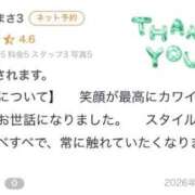 ヒメ日記 2026/02/26 15:22 投稿 さきな 萌えカワ