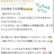 ヒメ日記 2026/03/15 09:02 投稿 さきな 萌えカワ