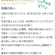 ヒメ日記 2026/03/29 21:56 投稿 さきな 萌えカワ