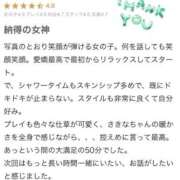 ヒメ日記 2026/04/08 15:42 投稿 さきな 萌えカワ