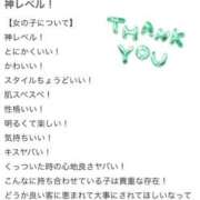 ヒメ日記 2026/04/14 18:22 投稿 さきな 萌えカワ