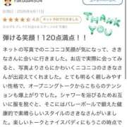 ヒメ日記 2026/04/14 19:47 投稿 さきな 萌えカワ