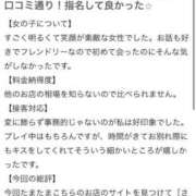 ヒメ日記 2026/04/19 18:22 投稿 さきな 萌えカワ