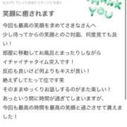 ヒメ日記 2026/04/26 15:12 投稿 さきな 萌えカワ