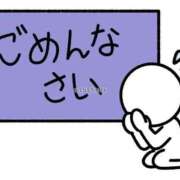 さきな ごめんなさい 萌えカワ