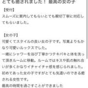 ヒメ日記 2026/06/04 10:42 投稿 さきな 萌えカワ