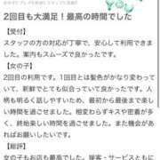 ヒメ日記 2026/06/10 17:22 投稿 さきな 萌えカワ