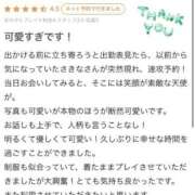 ヒメ日記 2026/07/09 15:12 投稿 さきな 萌えカワ