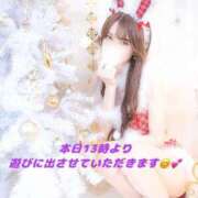 ヒメ日記 2024/12/15 07:21 投稿 れおな 淫乱女王と奇跡の出逢い Parfaite Luna☆(パルフェットルナ)