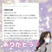 ヒメ日記 2025/02/07 15:11 投稿 れおな 淫乱女王と奇跡の出逢い Parfaite Luna☆(パルフェットルナ)