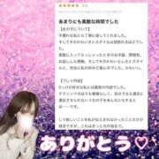 ヒメ日記 2025/03/10 21:35 投稿 れおな 淫乱女王と奇跡の出逢い Parfaite Luna☆(パルフェットルナ)