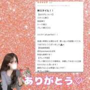 ヒメ日記 2025/03/20 13:41 投稿 れおな 淫乱女王と奇跡の出逢い Parfaite Luna☆(パルフェットルナ)