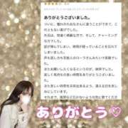 ヒメ日記 2025/03/21 00:01 投稿 れおな 淫乱女王と奇跡の出逢い Parfaite Luna☆(パルフェットルナ)