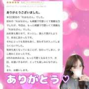 ヒメ日記 2025/03/28 17:31 投稿 れおな 淫乱女王と奇跡の出逢い Parfaite Luna☆(パルフェットルナ)